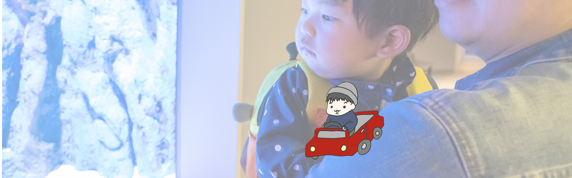 登別旅行その8 登別マリンパークニクスへ 前編