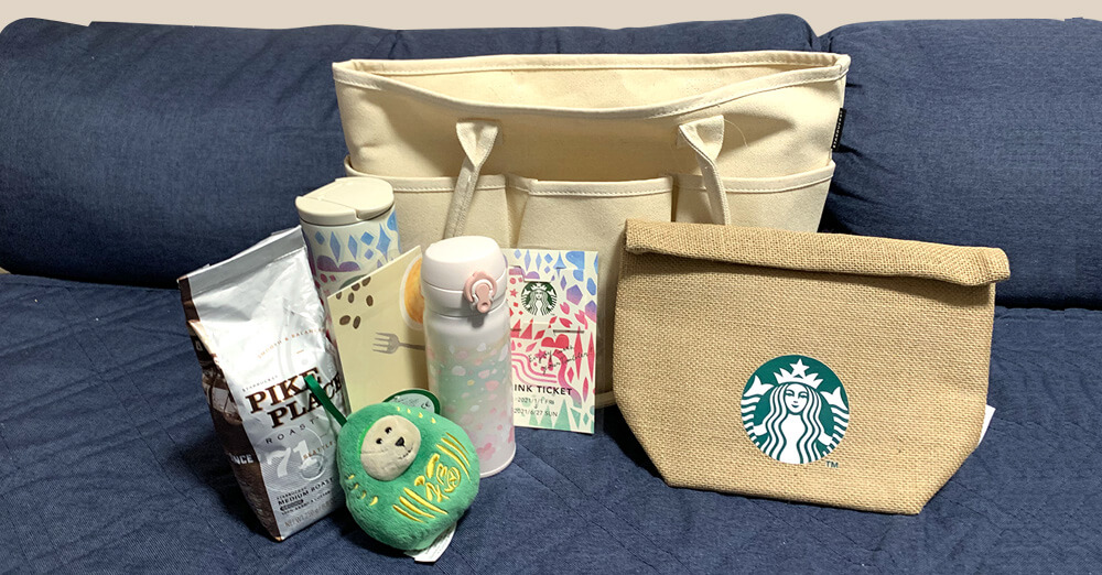 STARBUCKS 2021の福袋を開けてみようか