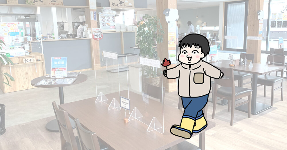 コテージでワーケーション 1 士別〜中頓別到着まで