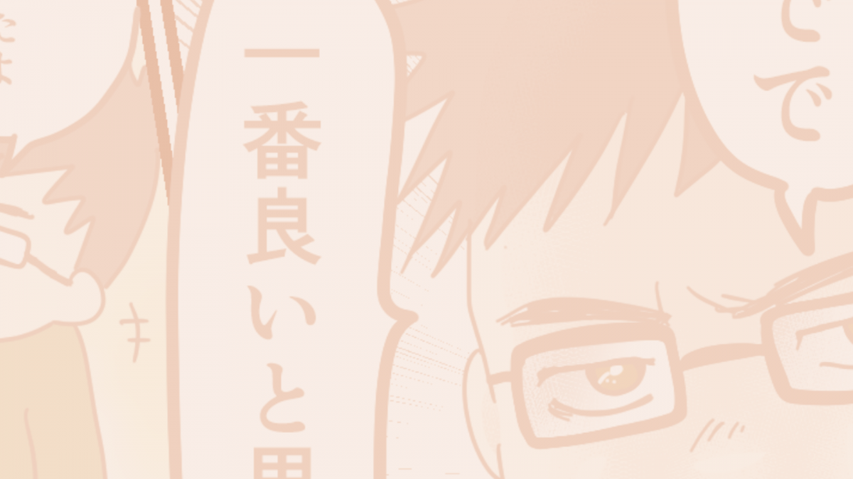 体外受精レポ11 そして採精室へ…