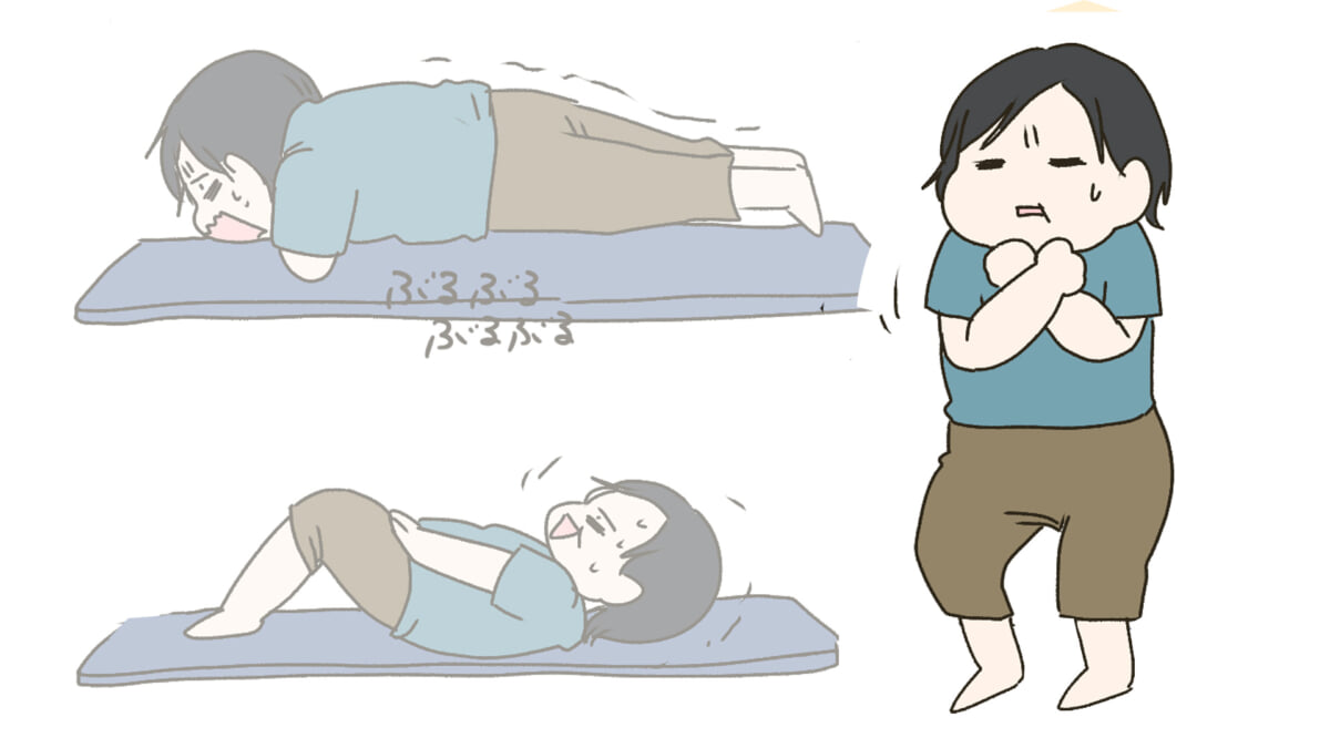 サーティフィット体験レビュー｜運動嫌い40代主婦が本音でやってみた